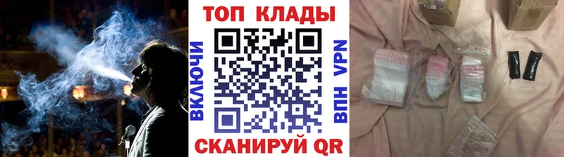 Купить наркотик Сорск Cocaine  Меф мяу мяу  ГАШИШ  Канабис 