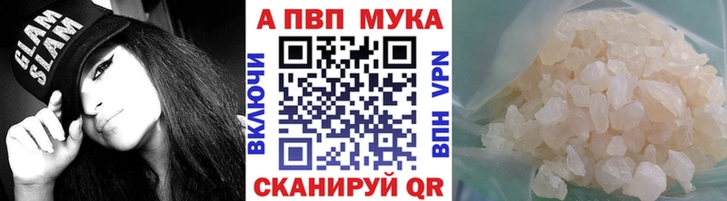 Alpha-PVP VHQ  Сорск 