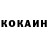 COCAIN Эквадор Kenzhegul Kusainova
