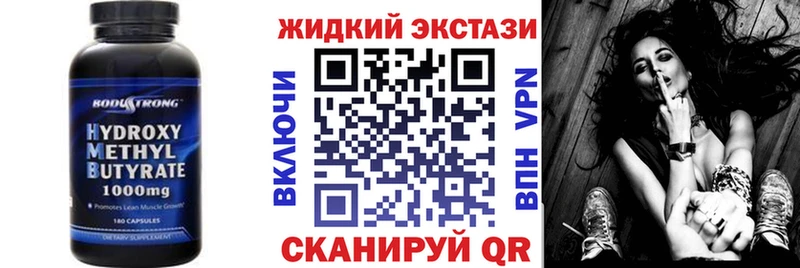 Бутират 99%  Сорск 