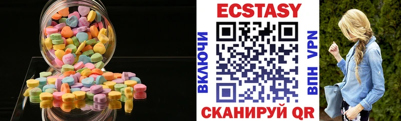 Экстази таблы Сорск