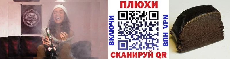 ГАШИШ Cannabis  где продают наркотики  Сорск 