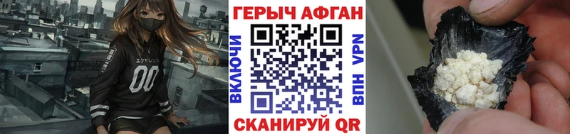 ГЕРОИН VHQ  наркошоп  Сорск 