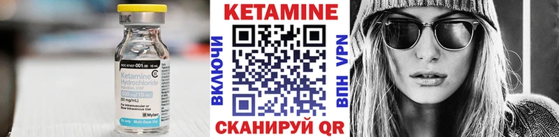 КЕТАМИН VHQ  мега рабочий сайт  Сорск 