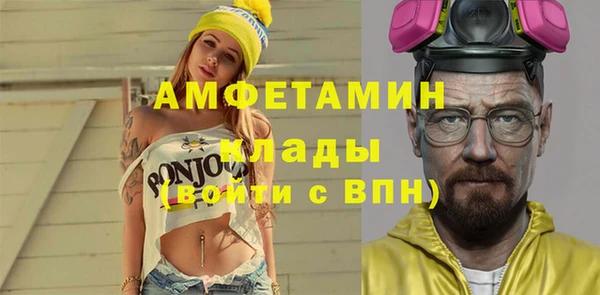 наркотики Арсеньев