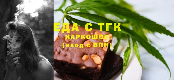 прущая мука Аркадак