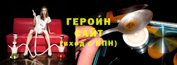 наркотики Арсеньев