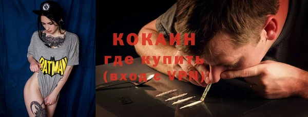 PSILOCYBIN Балахна