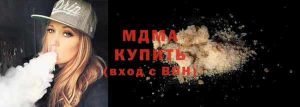PSILOCYBIN Балахна