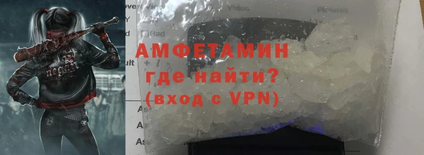 наркотики Арсеньев
