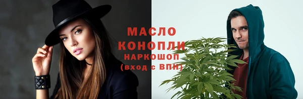наркотики Арсеньев