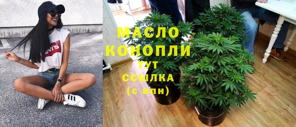 прущая мука Аркадак