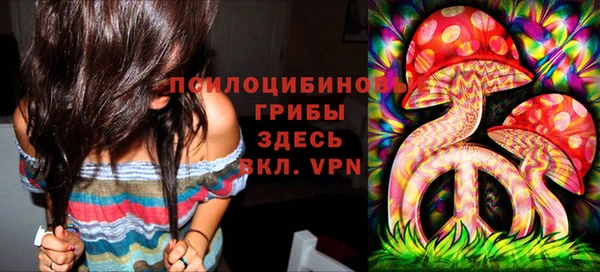 наркотики Арсеньев