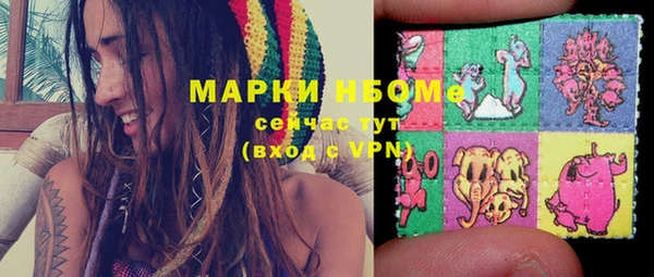 наркотики Арсеньев