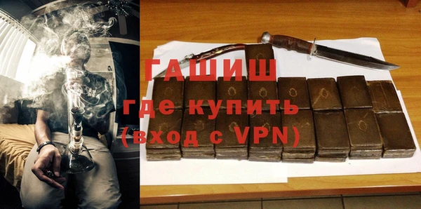 хмурый Армянск