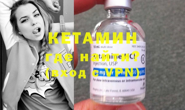 хмурый Армянск