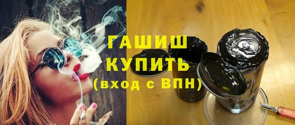 PSILOCYBIN Балахна