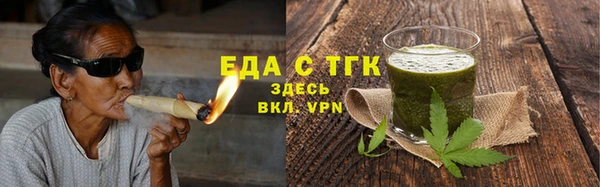 хмурый Армянск