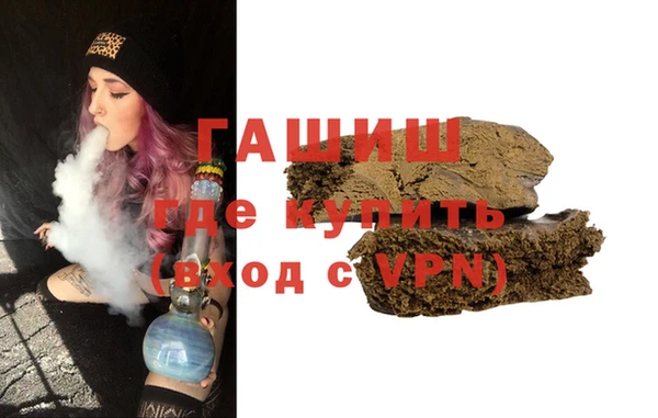 хмурый Армянск