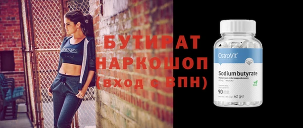 хмурый Армянск