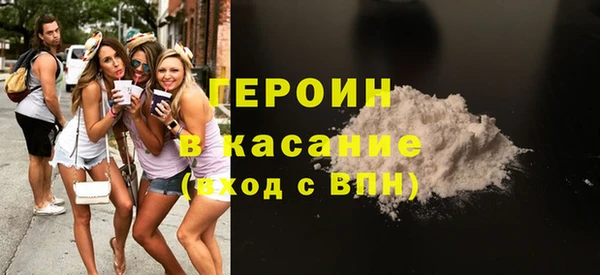 хмурый Армянск