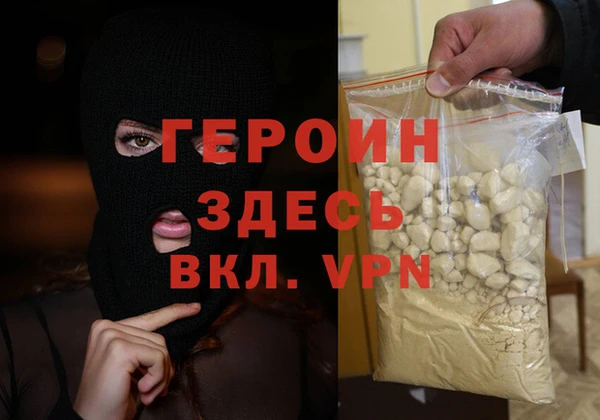 хмурый Армянск