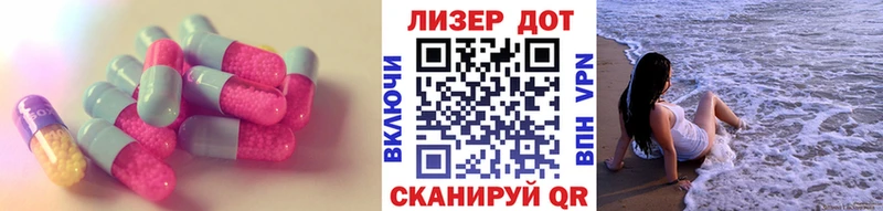 LSD-25 экстази ecstasy Сорск