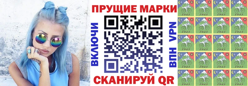 Наркотические марки 1,5мг  Сорск 