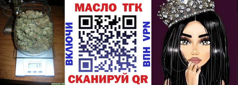 ТГК Wax  Сорск 