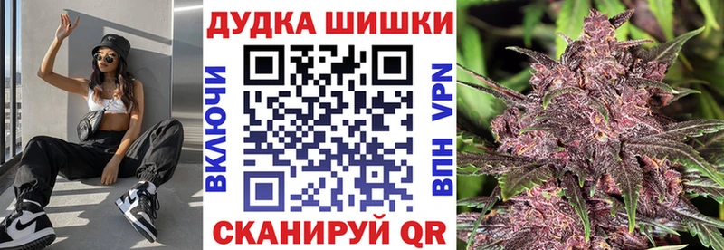 Конопля индика  Сорск 